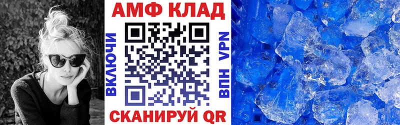 АМФ Розовый  Темрюк 