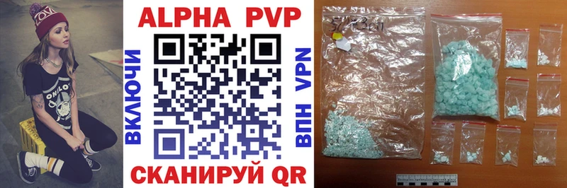 Alfa_PVP мука Темрюк
