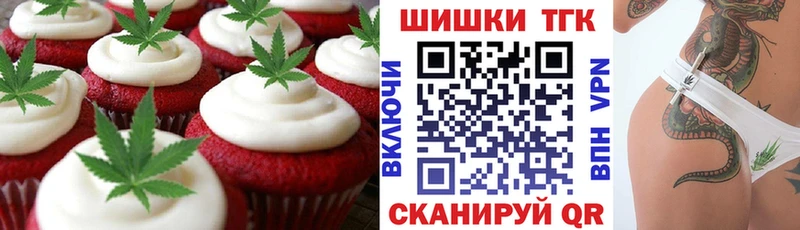 гидра сайт  Темрюк  Печенье с ТГК марихуана 