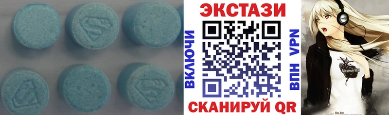 площадка клад  Темрюк  Экстази диски 