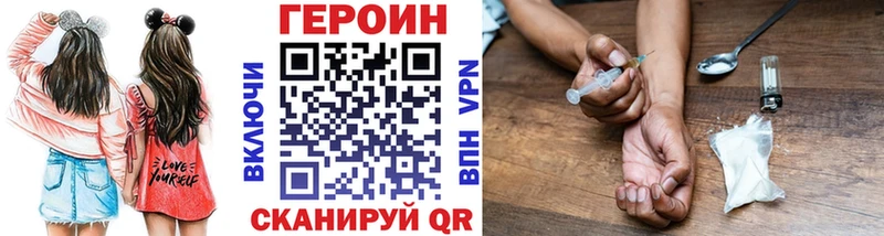 ГЕРОИН гречка  наркота  Темрюк 