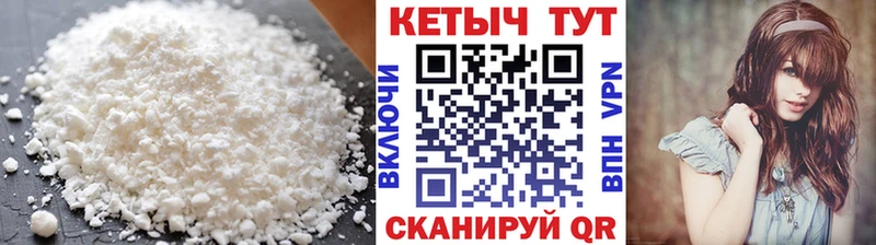 магазин    Темрюк  KRAKEN зеркало  КЕТАМИН VHQ 