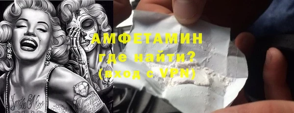 ALPHA-PVP Инта
