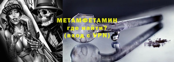 гашишное масло Заволжье