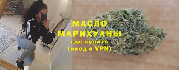 ALPHA-PVP Инта