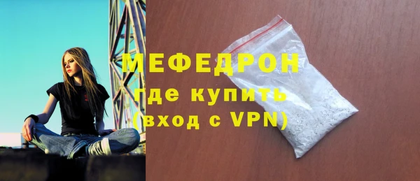 ALPHA-PVP Инта