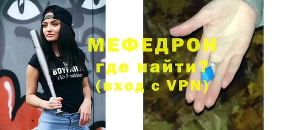 стаф Заволжск