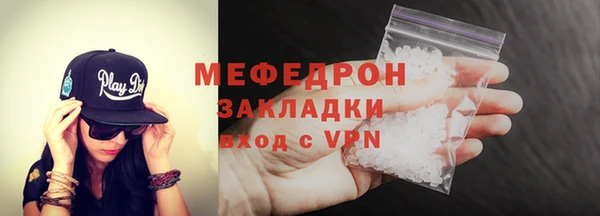 ГАЛЛЮЦИНОГЕННЫЕ ГРИБЫ Инсар