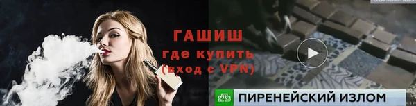 ALPHA-PVP Инта