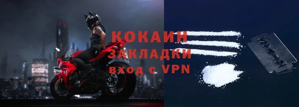 ALPHA-PVP Инта