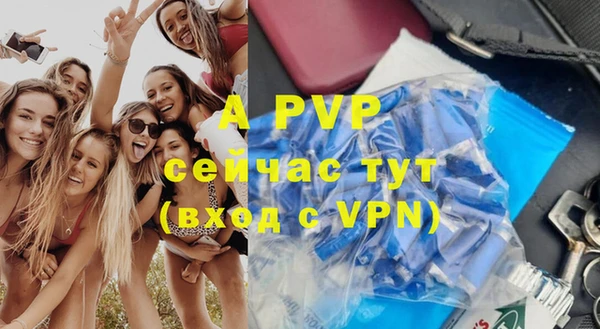 ALPHA-PVP Инта