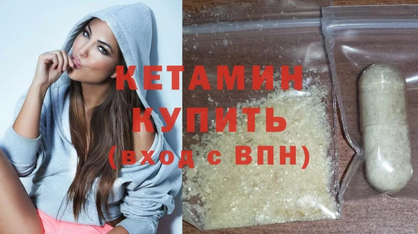 ГАЛЛЮЦИНОГЕННЫЕ ГРИБЫ Инсар