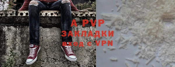 ALPHA-PVP Инта