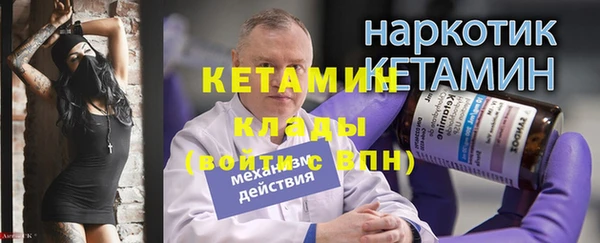 ГАЛЛЮЦИНОГЕННЫЕ ГРИБЫ Инсар