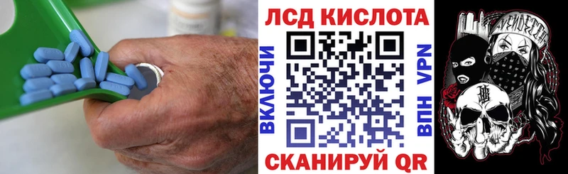 ЛСД экстази ecstasy  Темрюк 