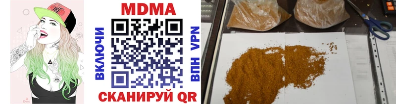 MDMA VHQ где можно купить наркотик Темрюк