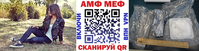 Первитин Methamphetamine  кракен ссылки  Темрюк 