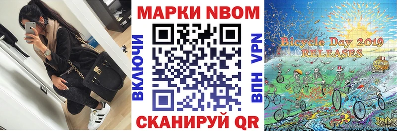 ссылка на мегу ONION  Темрюк  Марки NBOMe 1,8мг  где купить наркоту 