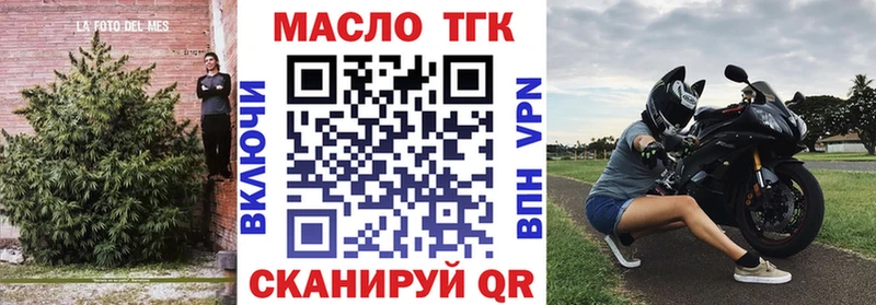 mega маркетплейс  Темрюк  ТГК Wax  закладка 