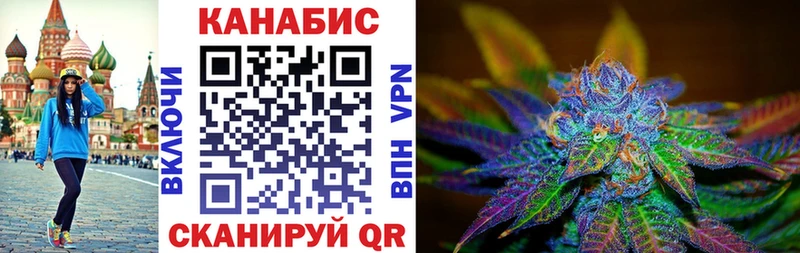 блэк спрут как зайти  Темрюк  Бошки марихуана сатива  нарко площадка формула  купить наркотик 